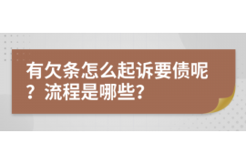 高密如果欠债的人消失了怎么查找，专业讨债公司的找人方法