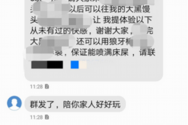 高密专业讨债公司有哪些核心服务？