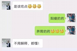 高密高密的要账公司在催收过程中的策略和技巧有哪些？