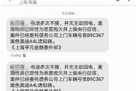 高密专业讨债公司，追讨消失的老赖