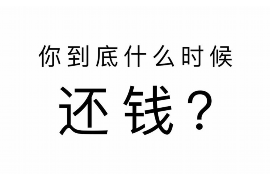 高密专业催债公司的市场需求和前景分析